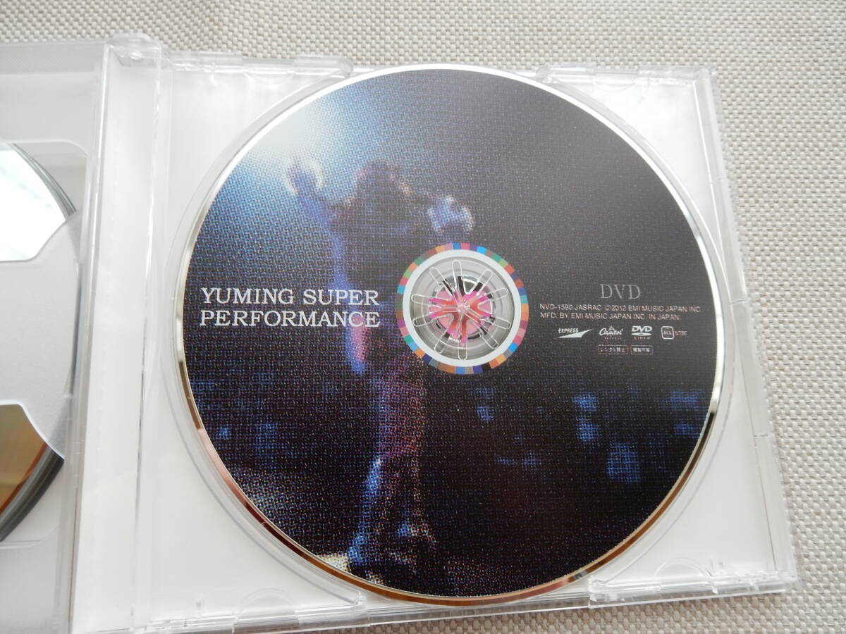 松任谷由実40周年記念ベストアルバム  初回限定盤DVD付CD+DVD Amazon.co.jp: 松任谷由実40周年記念ベストアルバム 日本の恋と