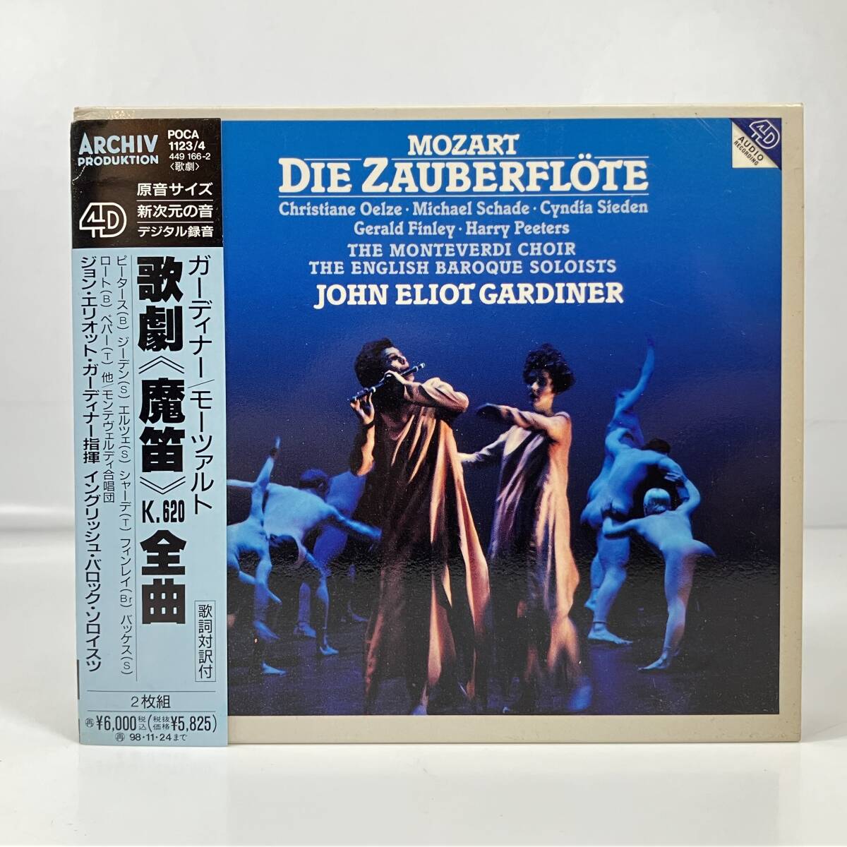 (.)[2CD с поясом оби ] John Eliot ga-tina- палец .mo-tsaruto..(. дудка ) все искривление K620 POCA-1123/4 (I)0712U