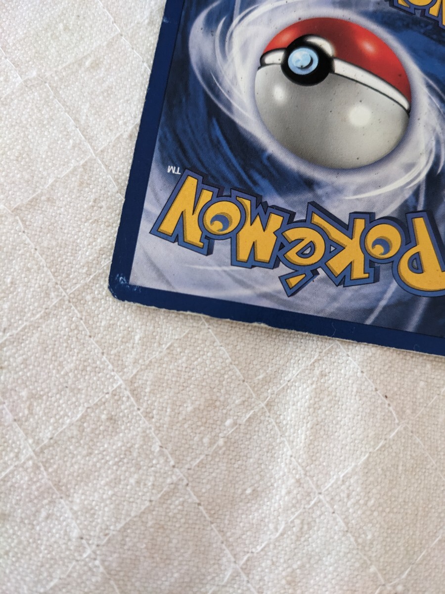 ポケモン - カメックス Blastoise 1ED 1st Edition 英語版2/102 Blastoise/カメックス《英語》[](2/102) | ポケモンカードゲーム