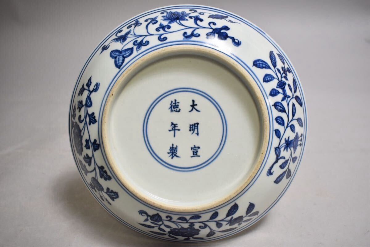 中国美術品 青花龍図陶磁器皿 皿 大明正徳年製 骨董品 アンティーク 英】A188 「大明宣徳年製」銘 染付龍図皿 中国美術 朝鮮 韓国