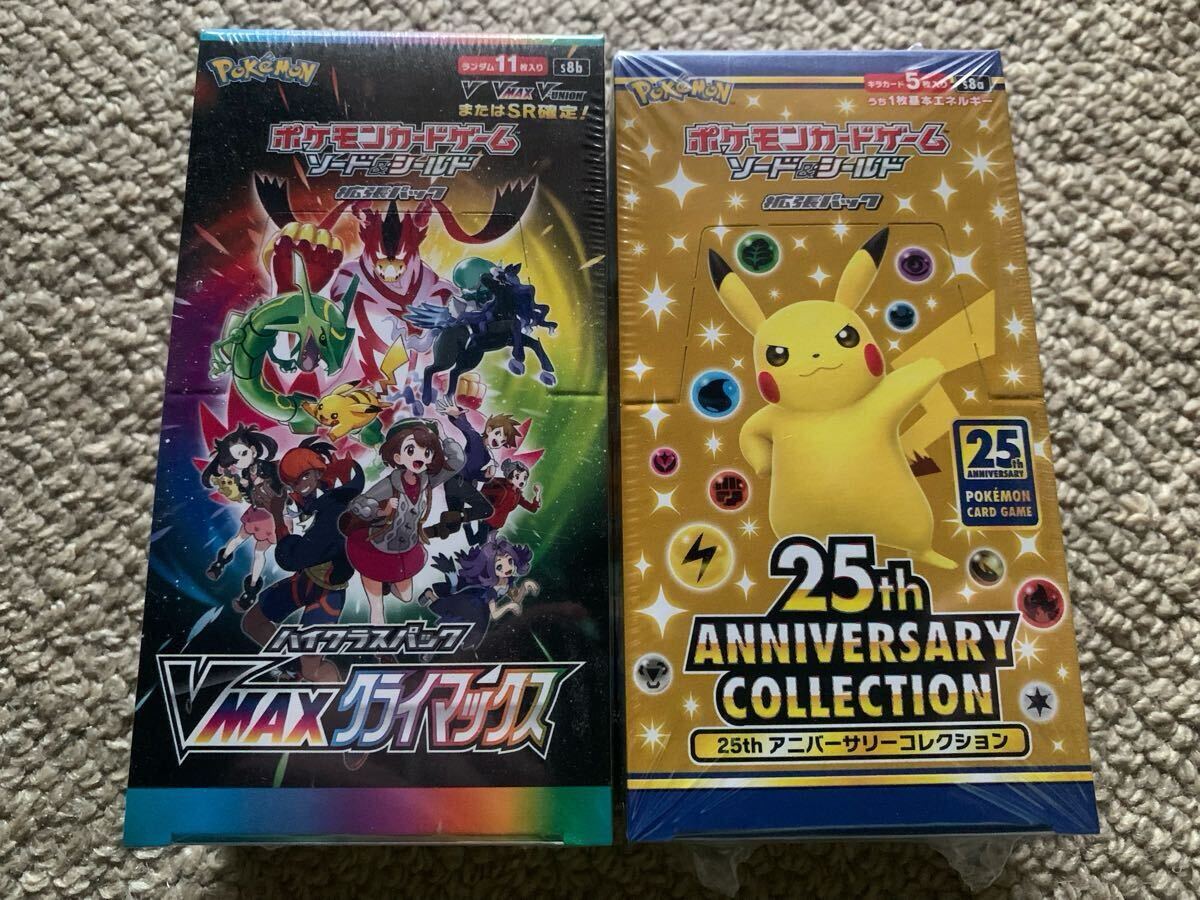 VMAXクライマックス シャイニースターV 25thアニバーサリーコレクション 未開封品】ポケモンカードゲームソード&シールド ハイクラス