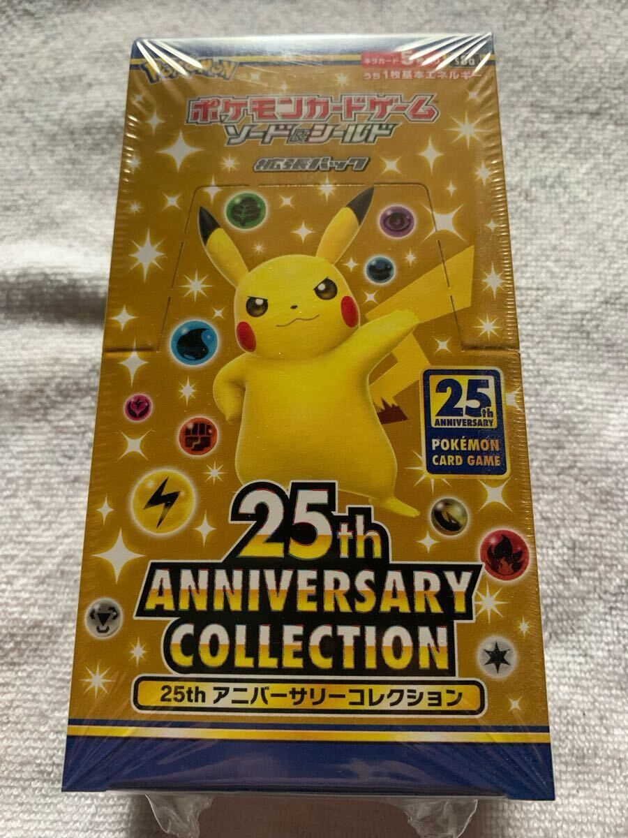 25hアニバーサリーコレクション 2box VMAXクライマックス2box 未開封品】ポケモンカードゲームソード&シールド ハイクラス