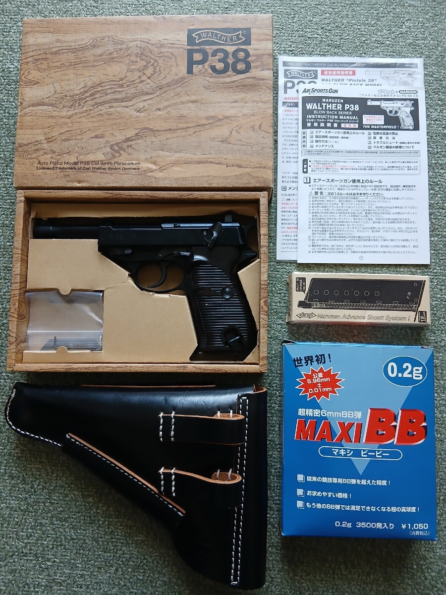 マルゼン P38ガスブローバック ブラック本体+スペアマガジン セット マルゼン ワルサーP38 ブローバック ガスガン / スペアマガジン