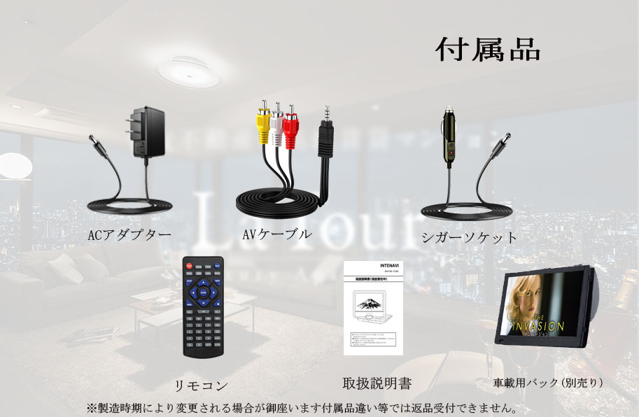 10.6インチポータブルDVDプレイヤー DVDプレーヤ CPRM対応 DVD再生 卓上用 バッテリー內(nèi)蔵　持ち運(yùn)び　子供英會(huì)話　旅行