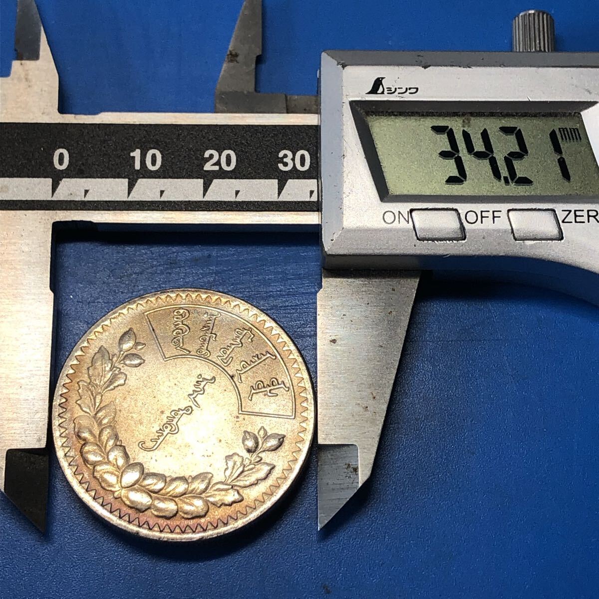 銀貨 1925年 50モンゴ銀貨 モンゴル 一円銀貨 硬貨 古銭 貿易銀 z31 銀貨 1925年 50モンゴ銀貨 モンゴル 一円銀貨 硬貨 古銭 貿易銀