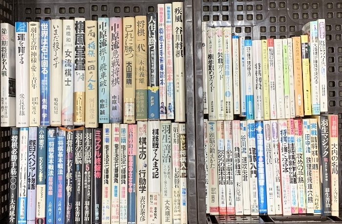 将棋 関連本 まとめて 65冊以上 セット 基本手筋 竜王決定七番勝負 羽生の頭脳 中原流_画像1