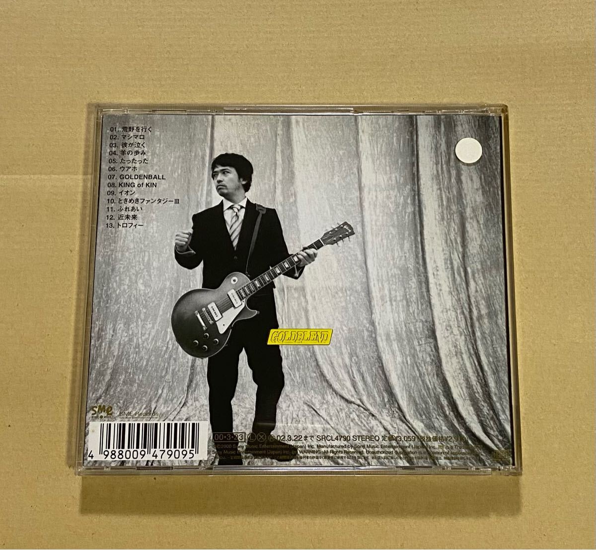 [CD] Okuda Tamio /OKUDA TAMIO/GOLDBLEND/ бесплатная доставка 