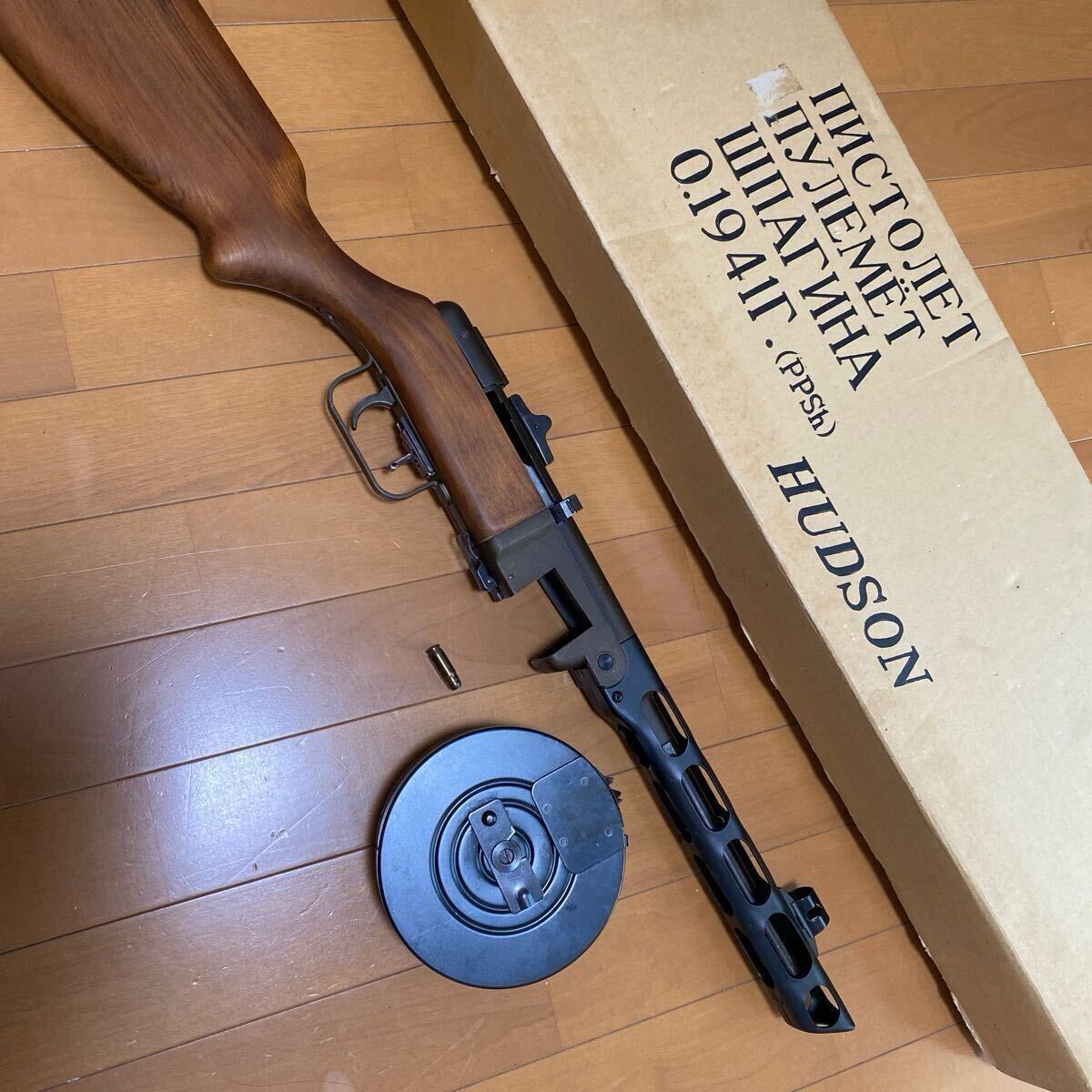 PPSH41モデルガン ハドソン製 ハドソン PPSh41モデルガン