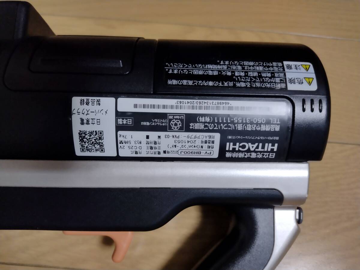 日立★PV-BH900J本体★2022年製★バッテリーは良好★難あり 日立 PV-BH900J 2022年製 バッテリーの状態良好 3|Yahoo!フリマ