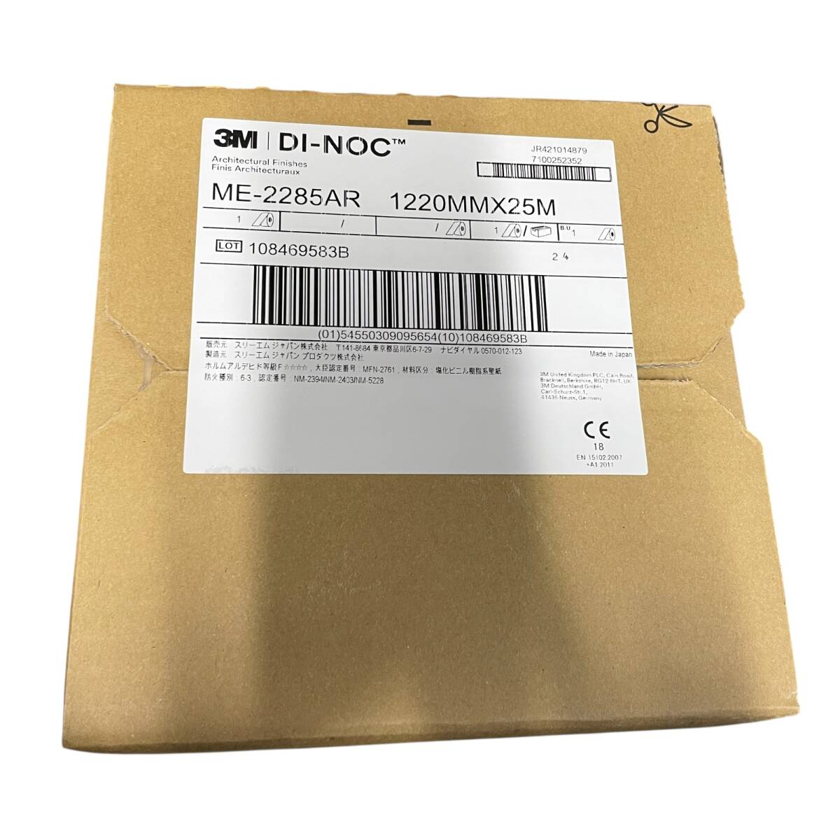 ◆未使用/同梱不可◆3M スリーエム ダイノック フィルム ME-2285AR 1220mm×25m 壁紙 DI-NOC シート リフォーム P95003N