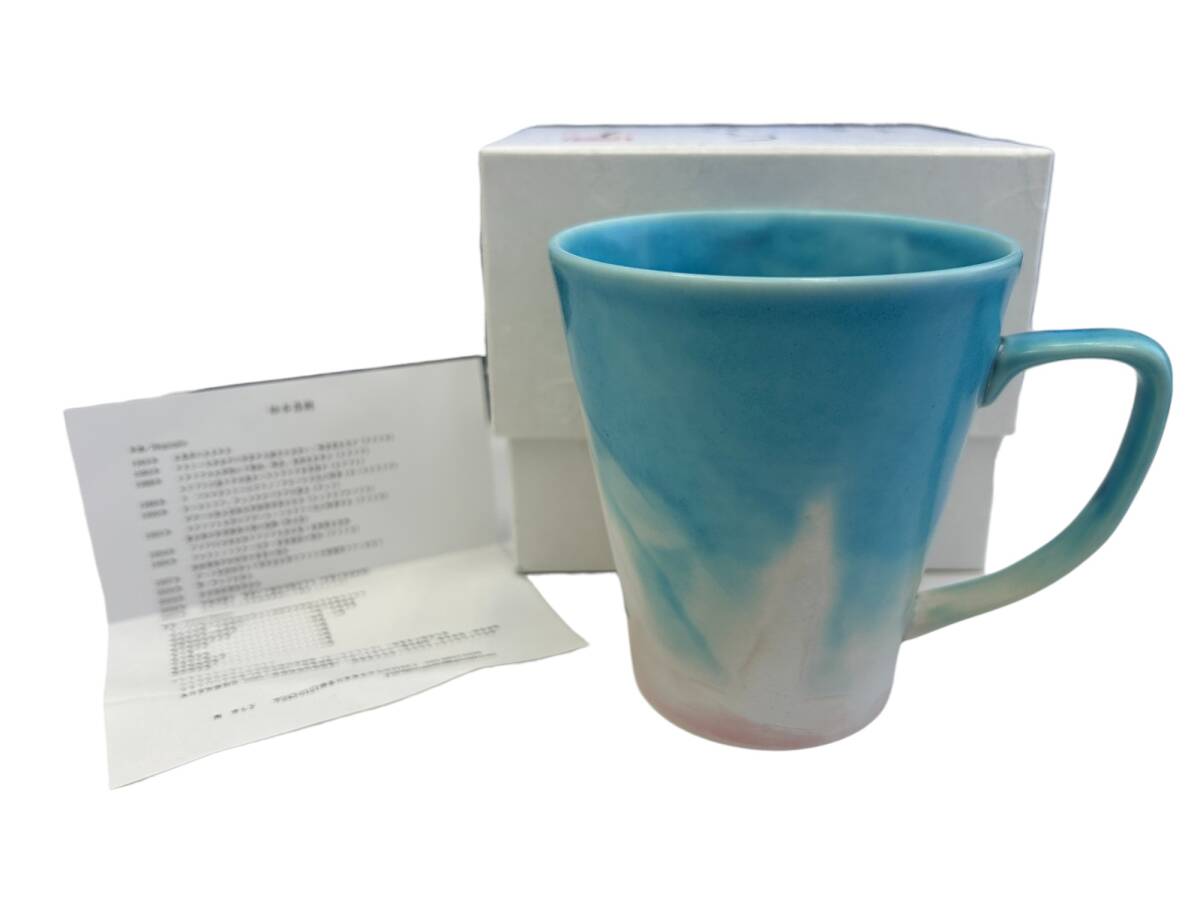 【未使用品】青と白のグラデーション マグカップ 陶芸家 松本昌樹氏 希少品 和モダン(FTH416FT)_画像1