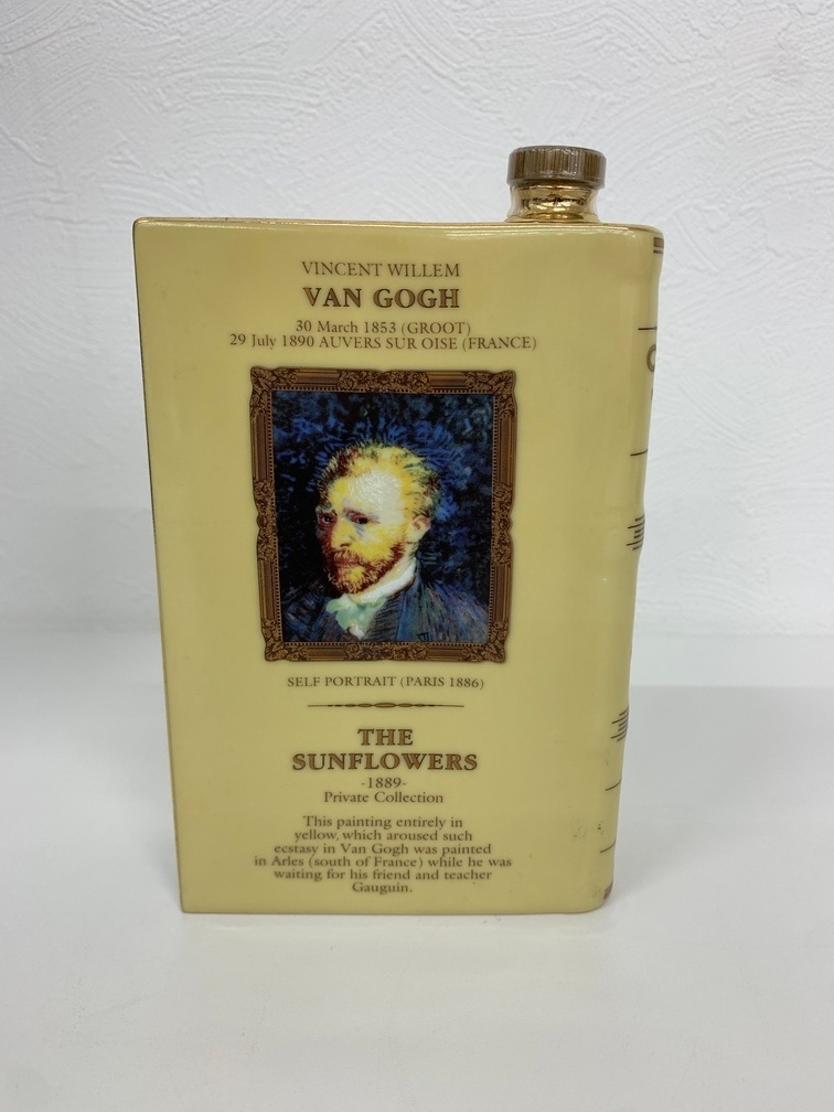 未開栓】CAMUS カミュ ブック スペシャルリザーブ ゴッホ