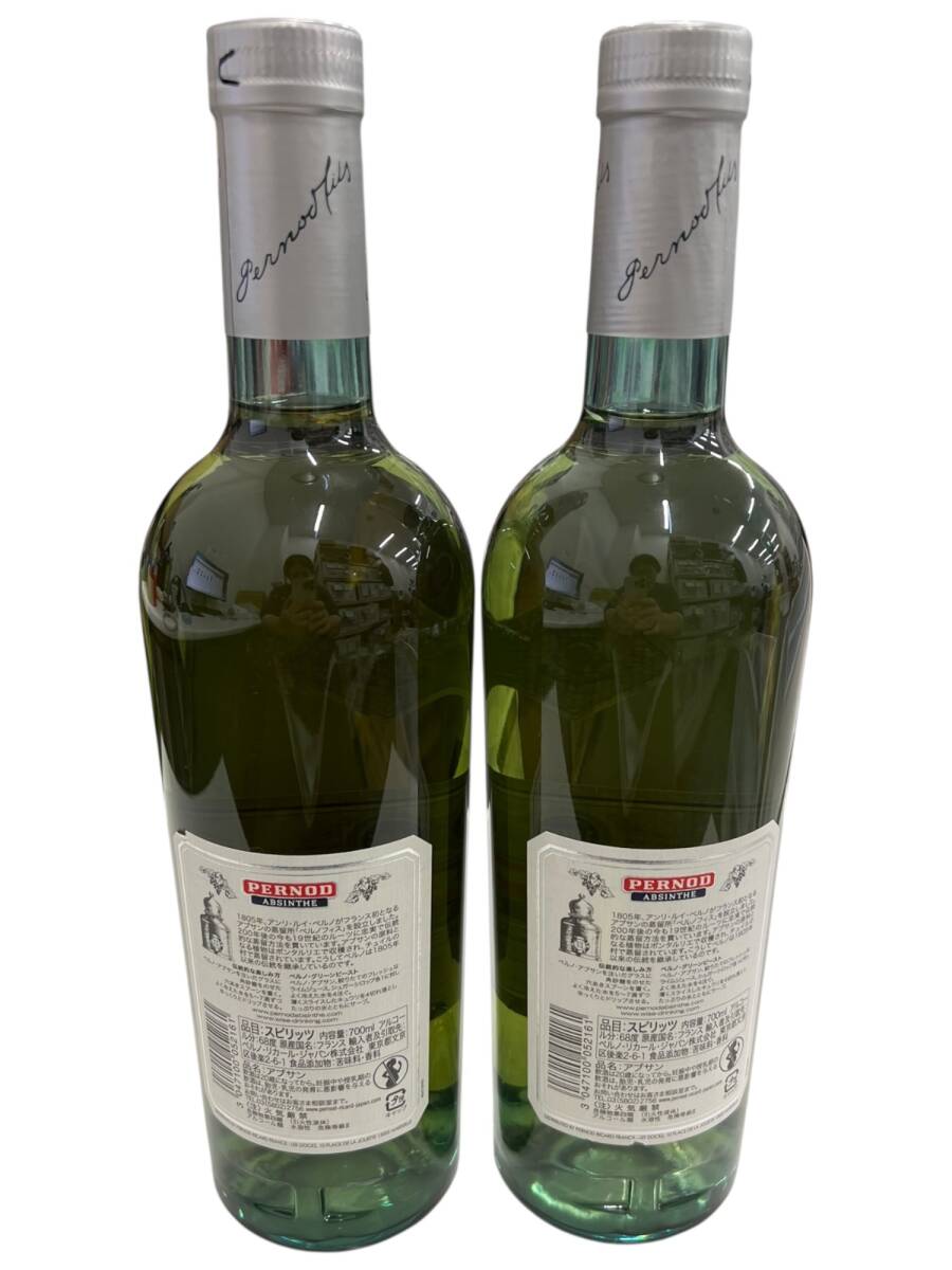 ◎未開栓品◎PERNOD ABSINTHE ペルノ アブサン 68% 700ml リキュール スピリッツ 2本 セット I2909COA