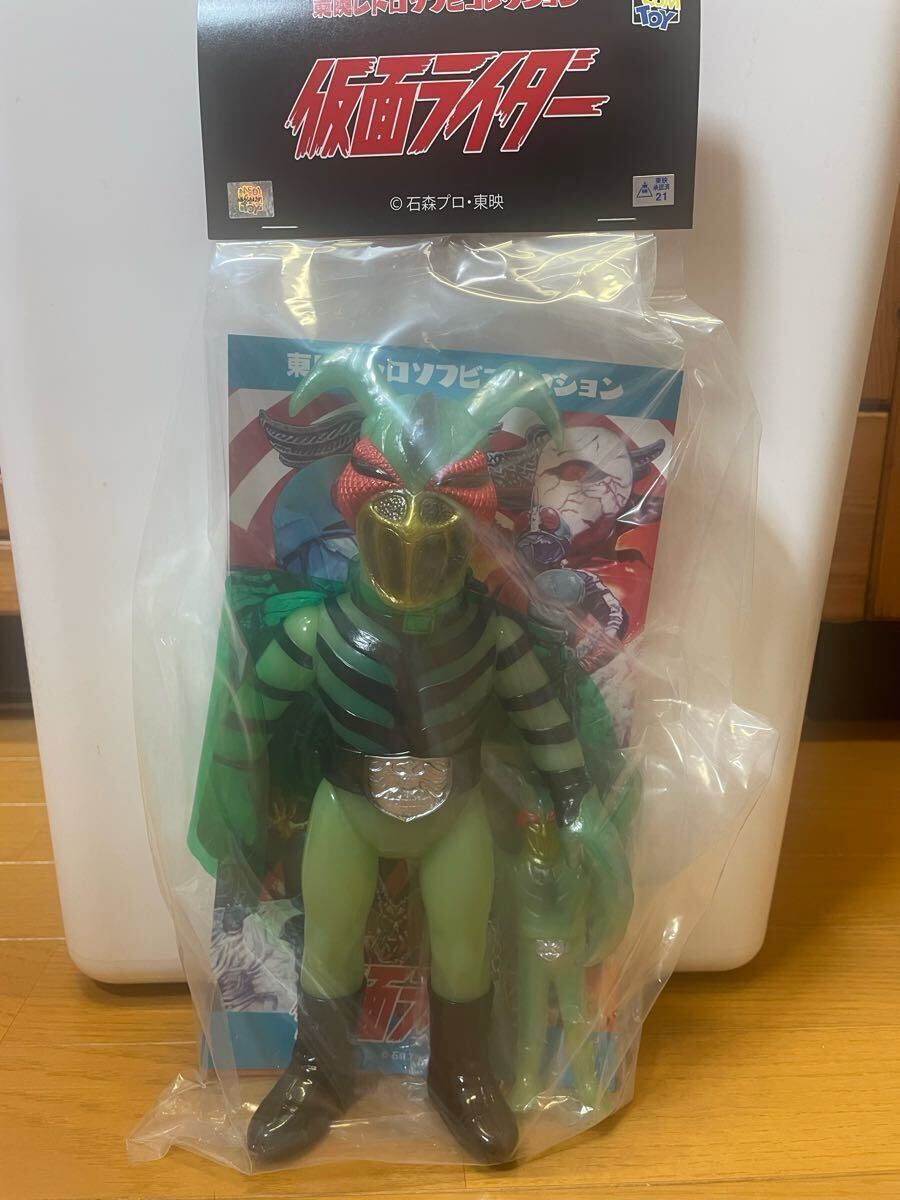 かまきり男(鎖カマver+ミニソフビ) 東映レトロソフビコレクション 新品 送料無料 メディコムトイ 東映レトロソフビコレクション
