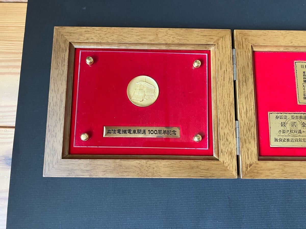 土佐電鉄電車開通100周年記念　純銀メダル 土佐電鉄電車開通100周年記念 純銀メダル - メルカリ
