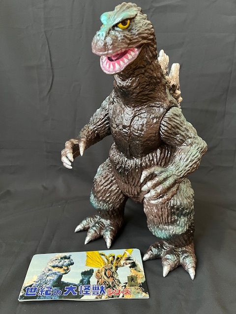 マーミット 世紀の大怪獣シリーズ ジャイアント ゴジラ 06 ハイパーホビー限定 マーミット 世紀の大怪獣シリーズ ジャイアント ゴジラ 06