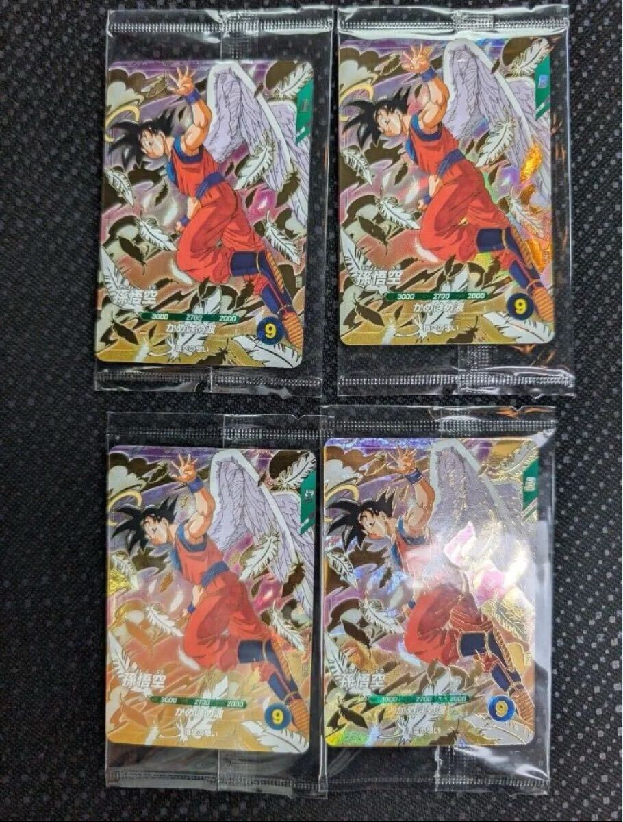 天使悟空4枚セット ドラゴンボールスーパーダイバーズ SDVP 20 ドラゴンボール スーパーダイバーズ ゴッドレア 天使悟空4枚