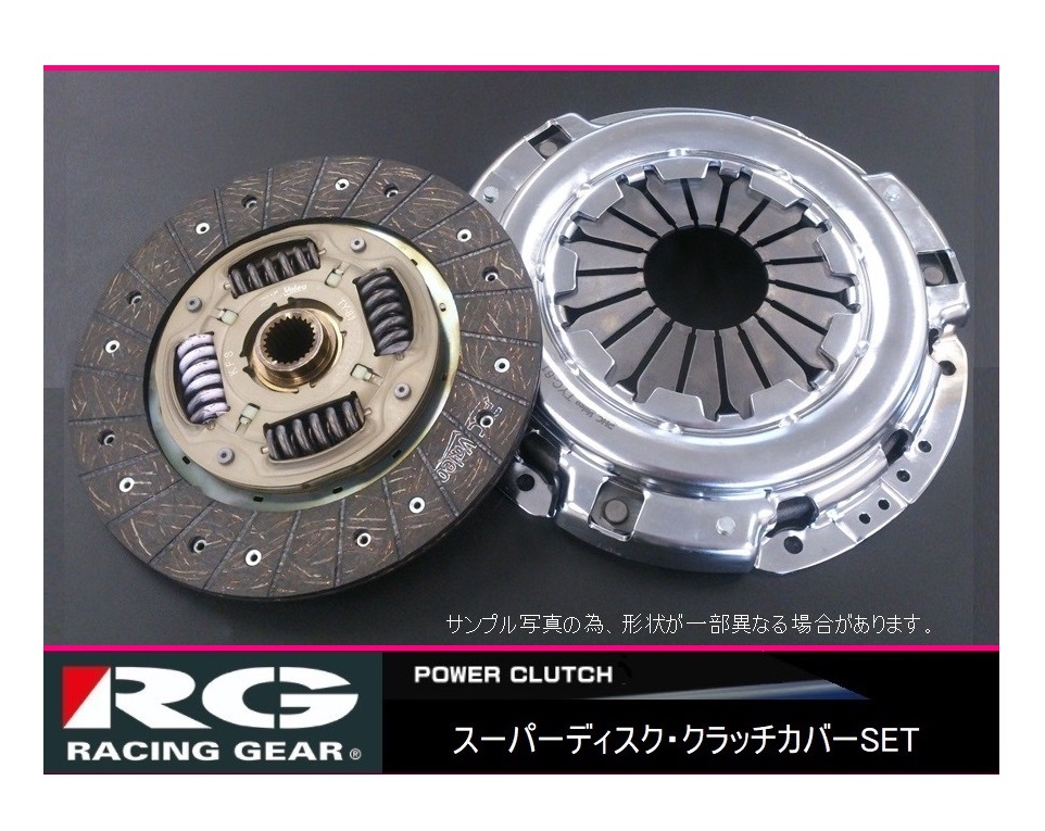 ◆RGスーパーディスク クラッチSET アルトワークス HA12S/HA22S_画像1