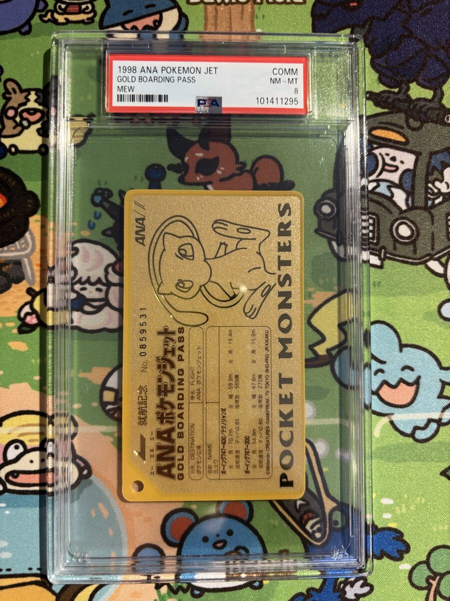 ANA ポケモン ミュウ ゴールドボーディングパス PSA8 ANA ミュウ Mew ゴールドボーディングパス Gold Boarding