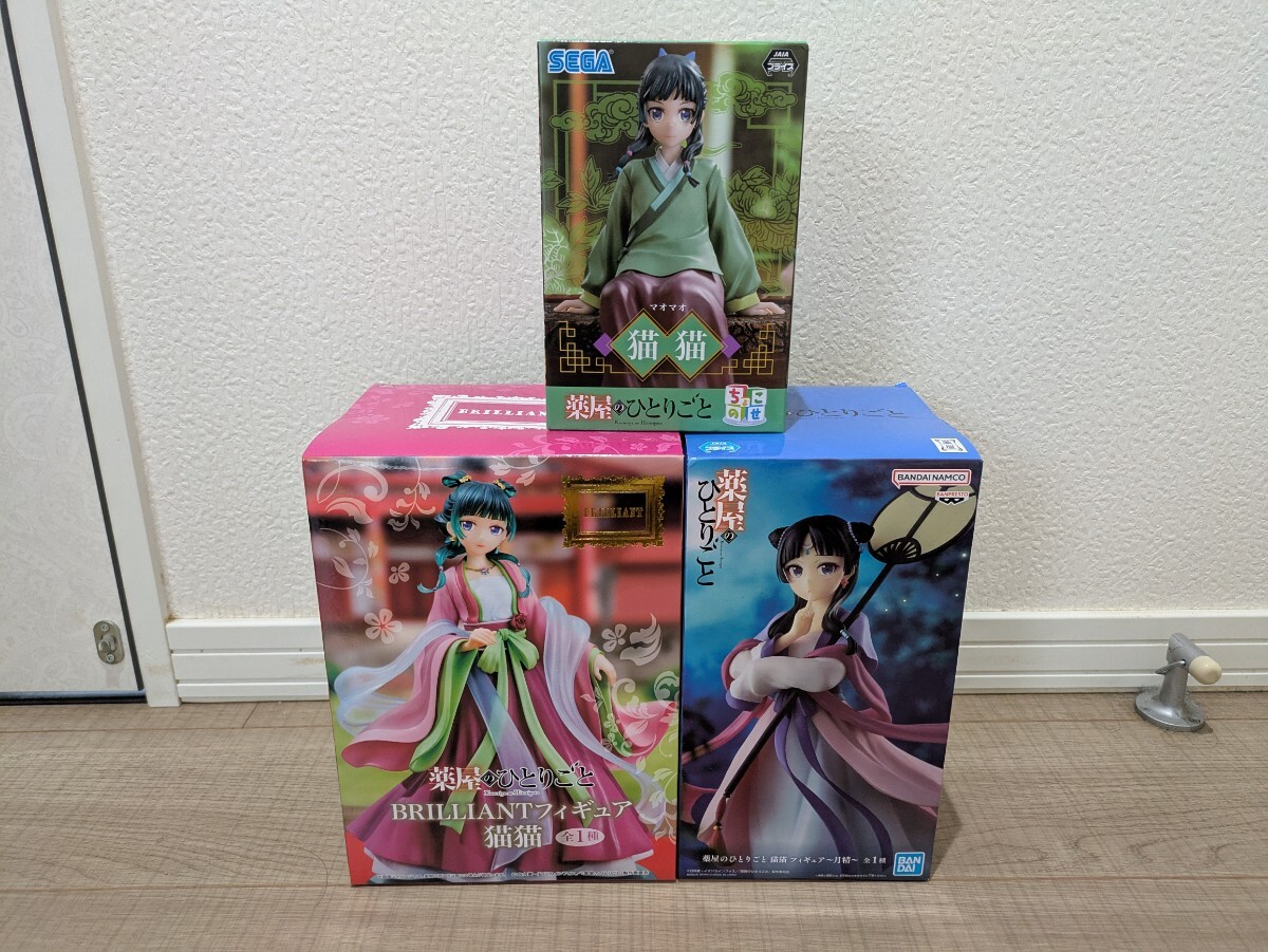薬屋のひとりごと BRILLIANT フィギュア　ちょこのせプレミアムフィギュア 薬屋のひとりごと 猫猫 フィギュア セット ちょこのせ