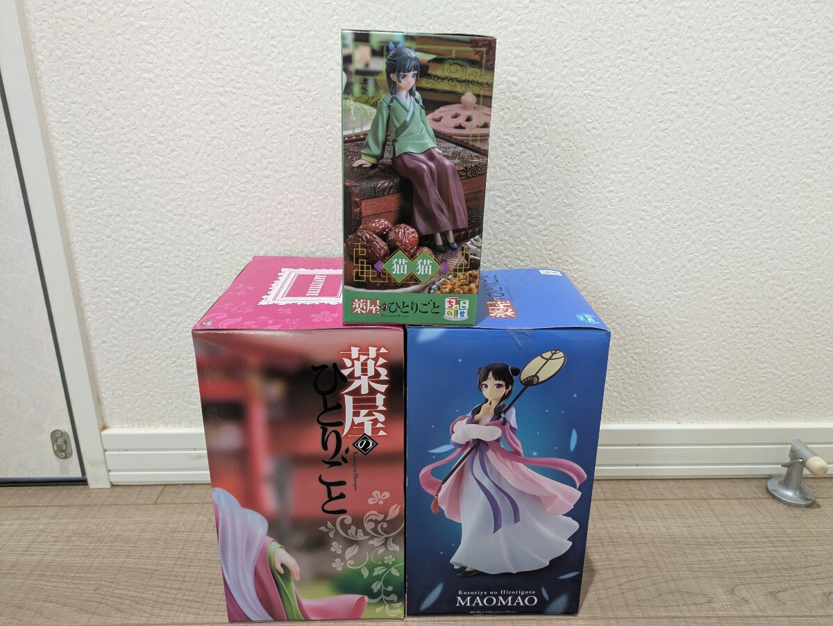 薬屋のひとりごと 猫猫 フィギュア セット ちょこのせ