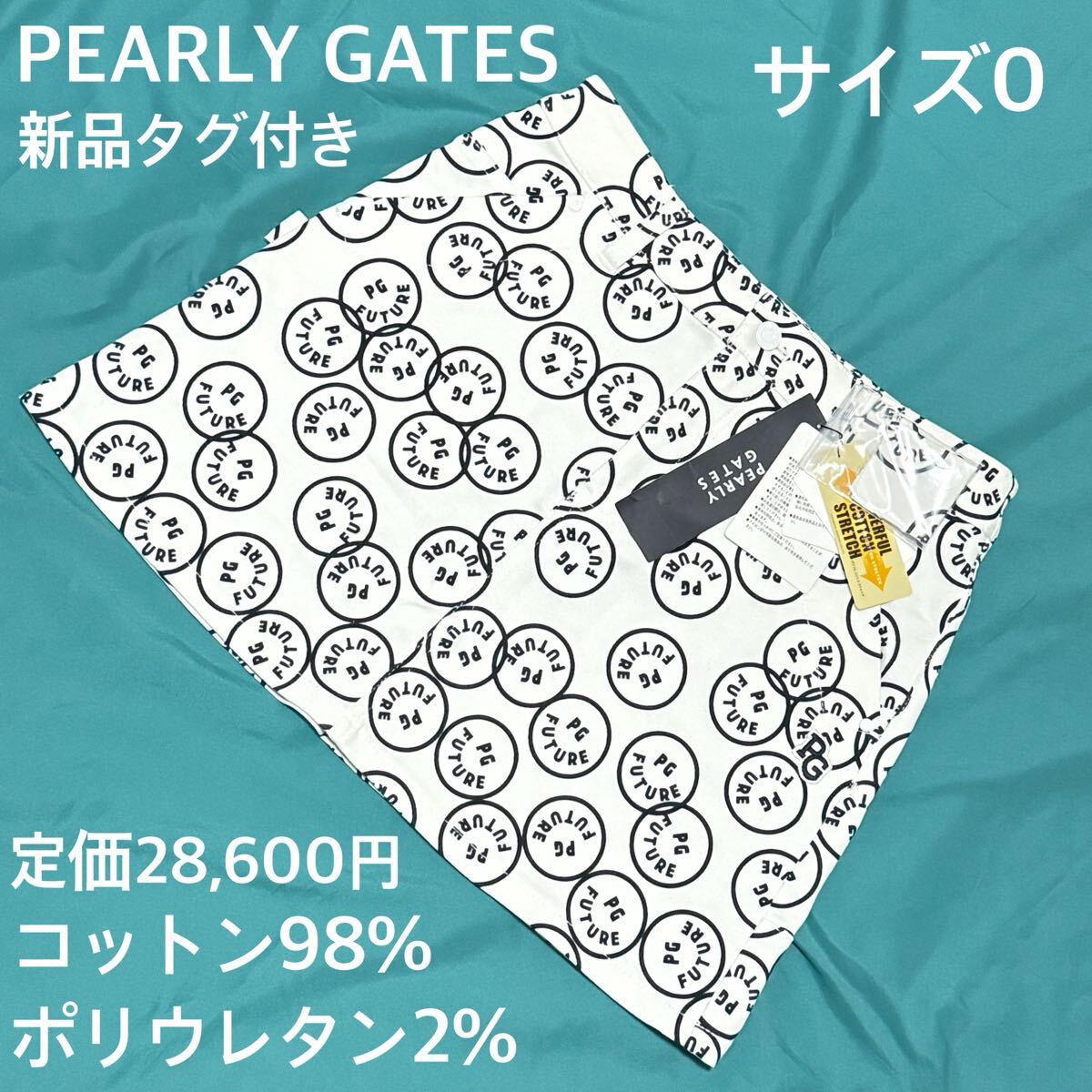 【新品タグ付】パーリーゲイツ 総柄 スカート 0 ゴルフ 春夏可愛い 白黒_画像1