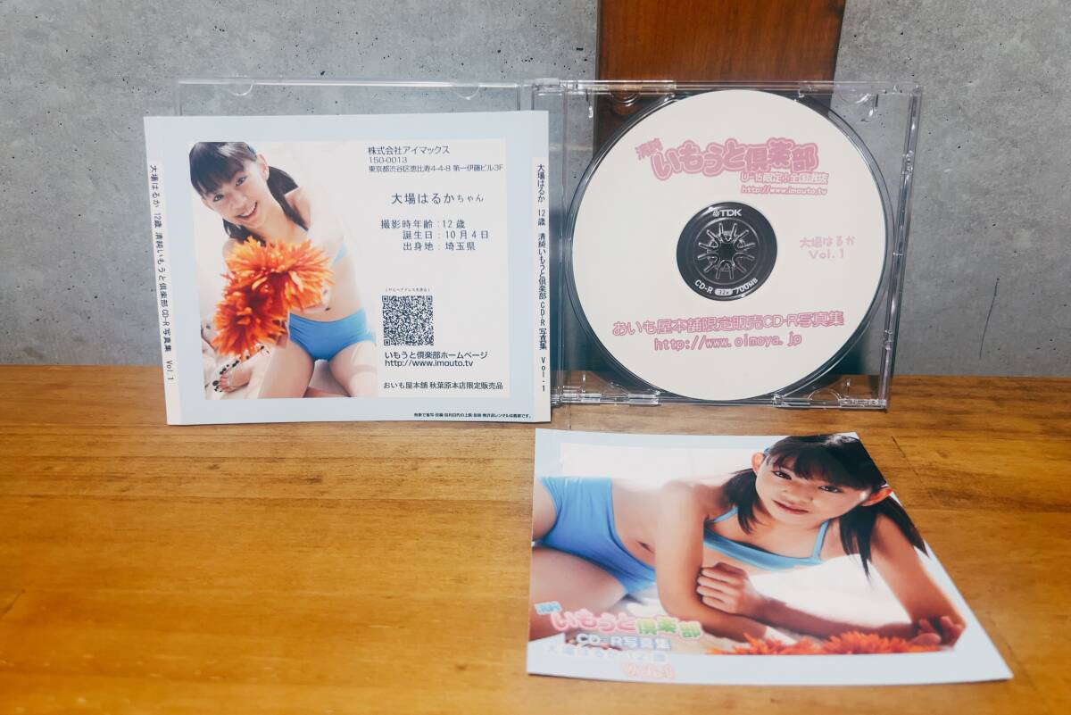 большой место. ..Vol.1... магазин главный офис ограниченная продажа CD-R фотоальбом цифровой фотоальбом купальный костюм Kiyoshi оригинальный . уже . клуб ... магазин главный офис большой место. ..Vol.1... магазин главный офис ограниченная продажа CD-R фотоальбом цифровой фотоальбом купальный костюм Kiyoshi оригинальный . уже . клуб ... магазин главный офис