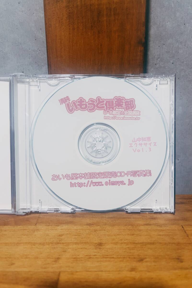  гора средний мудрость Vol.3... магазин главный офис ограничение CD-R фотоальбом цифровой фотоальбом школьный купальник Kiyoshi оригинальный . уже . клуб тренировка ... магазин главный офис 