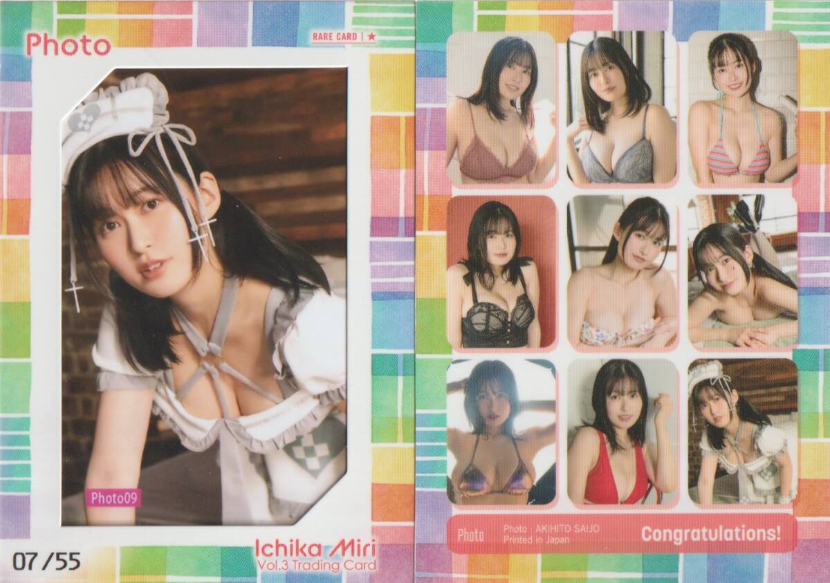  не груша один цветок Vol.3 коллекционная карточка life photograph карта Photo 09