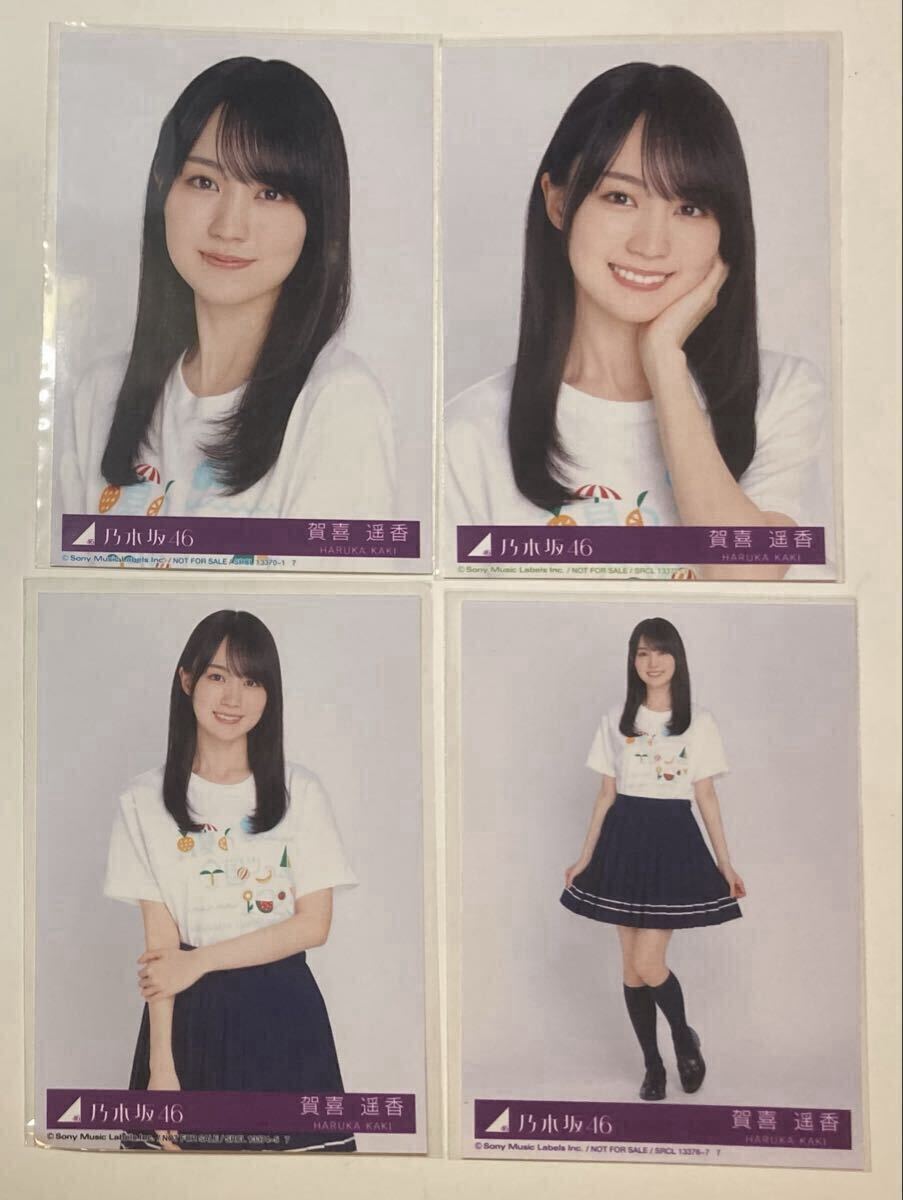 賀喜遥香 生写真 スポーツ コンプ 2020.November-Ⅴ 乃木坂46 乃木坂46賀喜遥香 39th 「Same numbers 」生写真4種4枚コンプ