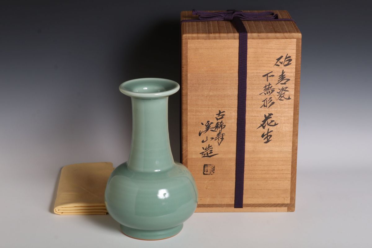 平安 加藤渓山作 天龍寺青磁 花生 花瓶 共箱 V R4450C 9457 加藤渓山 砧青磁 下蕪形花生(四方桟共木箱) 真作 花入 花瓶