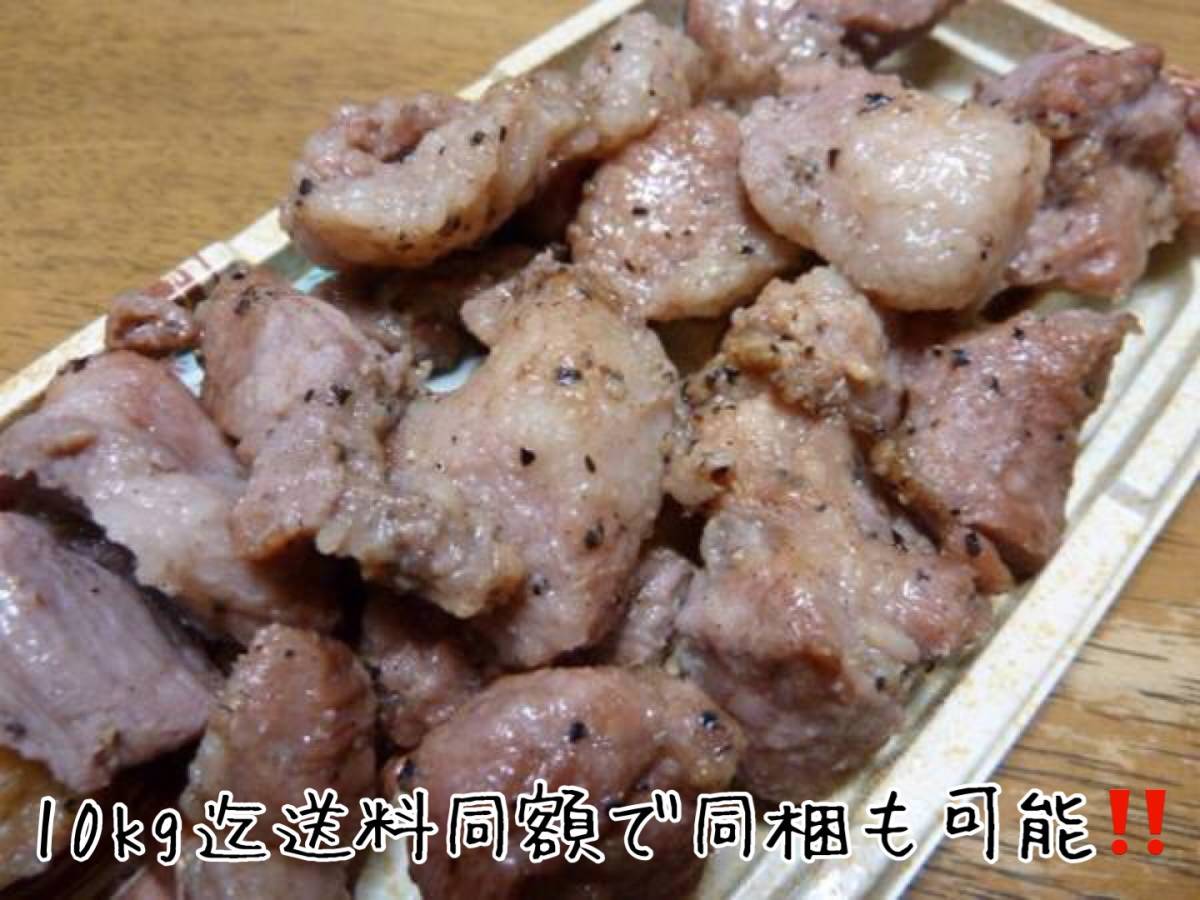 最希少部位 北海道産!! タン下肉 直送!! ショウちゃん 【豚タン下(タンシタ)300g】ブタタン ぶたたん 北海道 国産 豚タン_画像1
