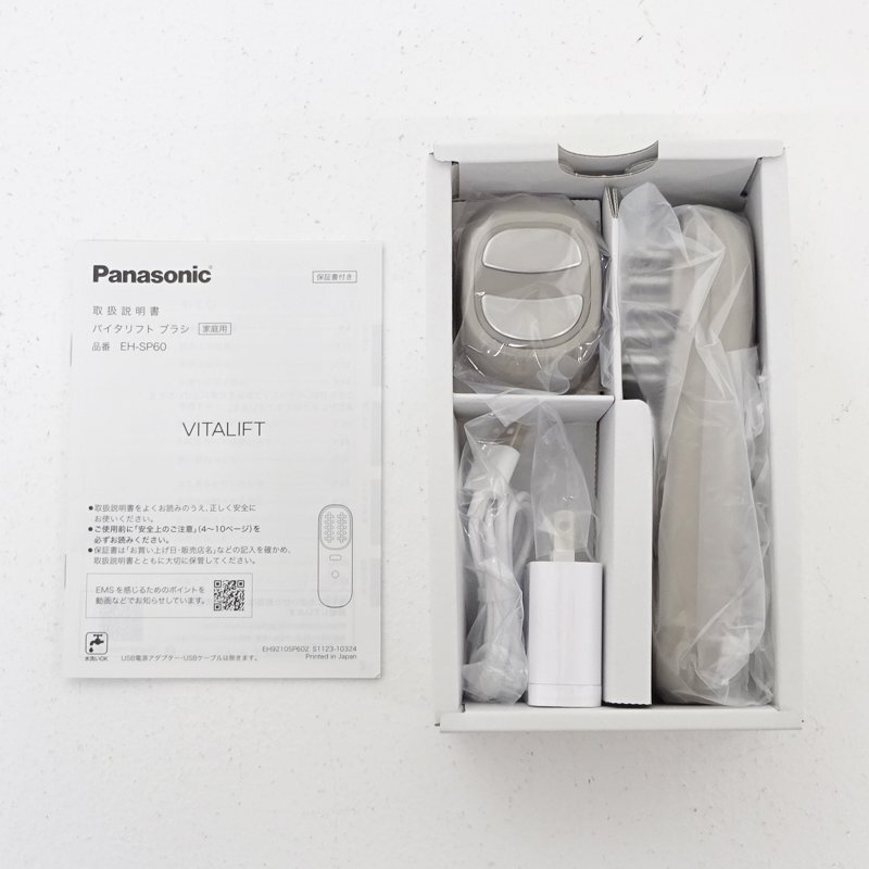 ボディ・フェイスケア PanasonicEH_SA0B パナソニックスチーマーナノケアEH-SA0B