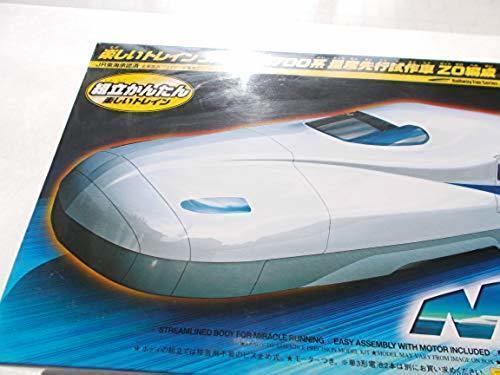 楽しいトレインJR東海N700系 量産先行試作車Z0編成 94604 (希少品) 希少品)タミヤ 楽しいトレイン JR東海 N700系 量産先行試作車Z0