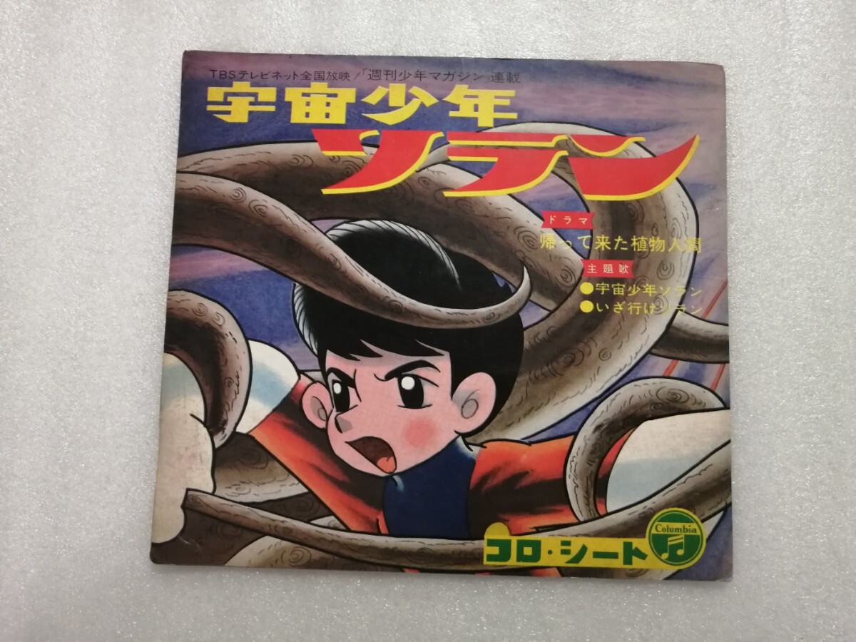аниме запись sono сиденье космос подросток so Ran koro* сиденье аниме запись sono сиденье космос подросток so Ran koro* сиденье