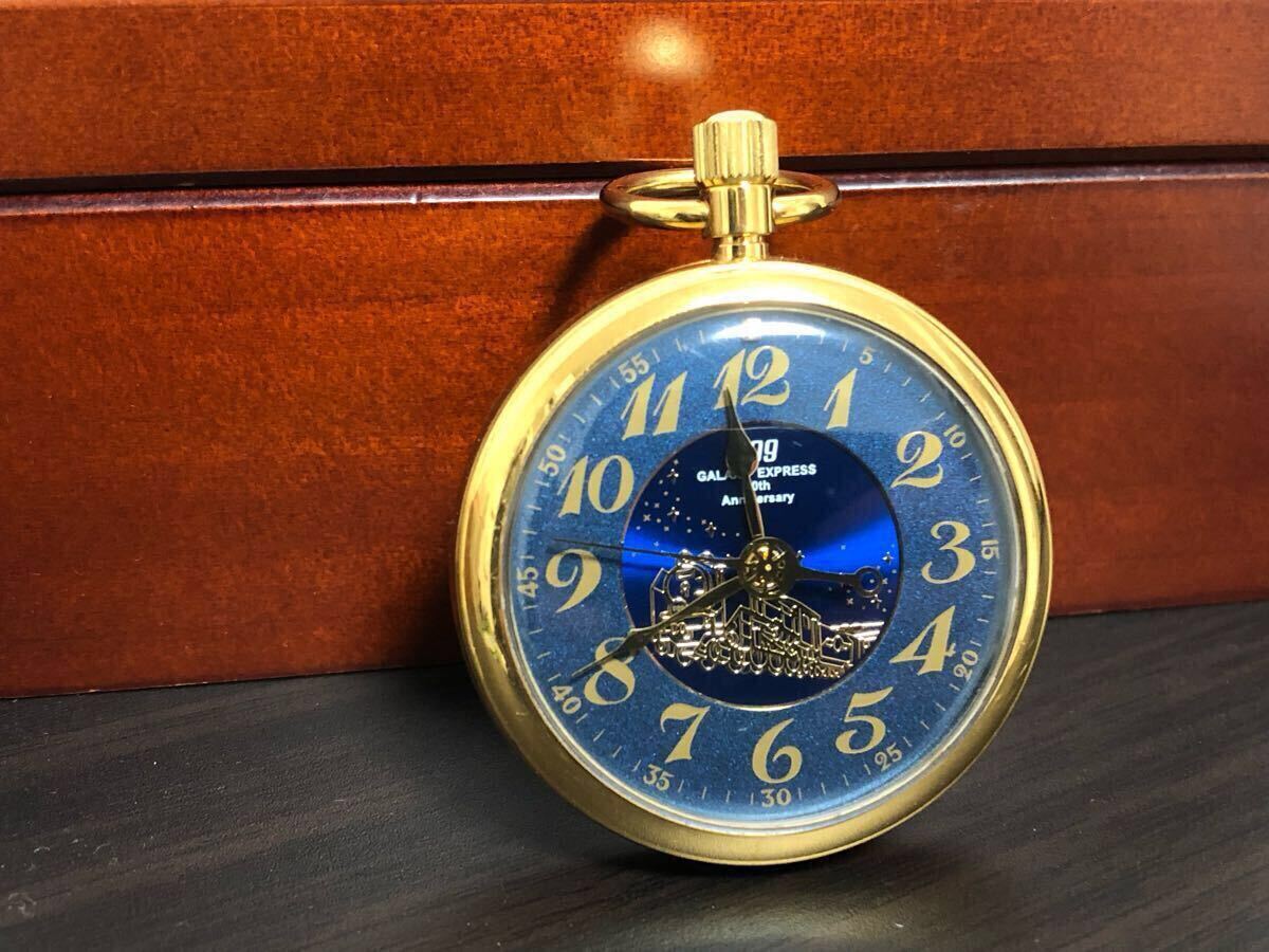 【美品 激レア】銀河鉄道999 誕生30周年記念 鉄道時計 懐中時計 SEIKO 銀河鉄道999 誕生30周年記念 鉄道時計(クォーツ式)|売買