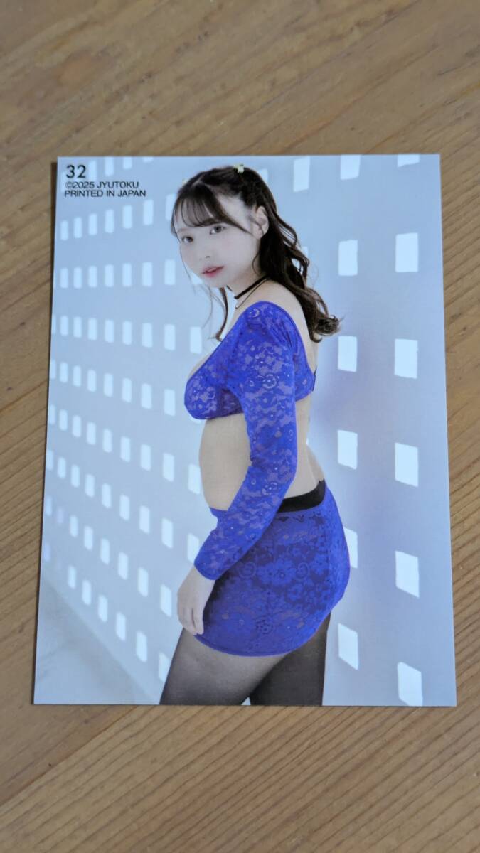  маленький город Хюга ...CJ Vol.124. топорик ...... постоянный 32