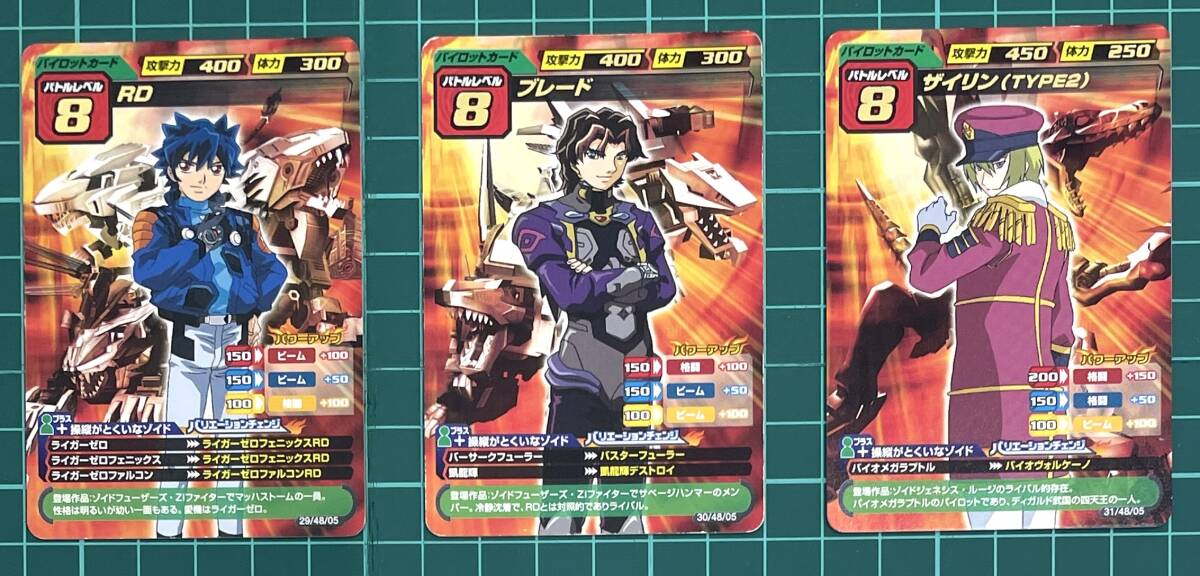 ゾイド　ヴォルフ・ムーロア　ゾイドカードコロシアム　セカンドバージョン ゾイドカードコロシアム セカンドバージョン