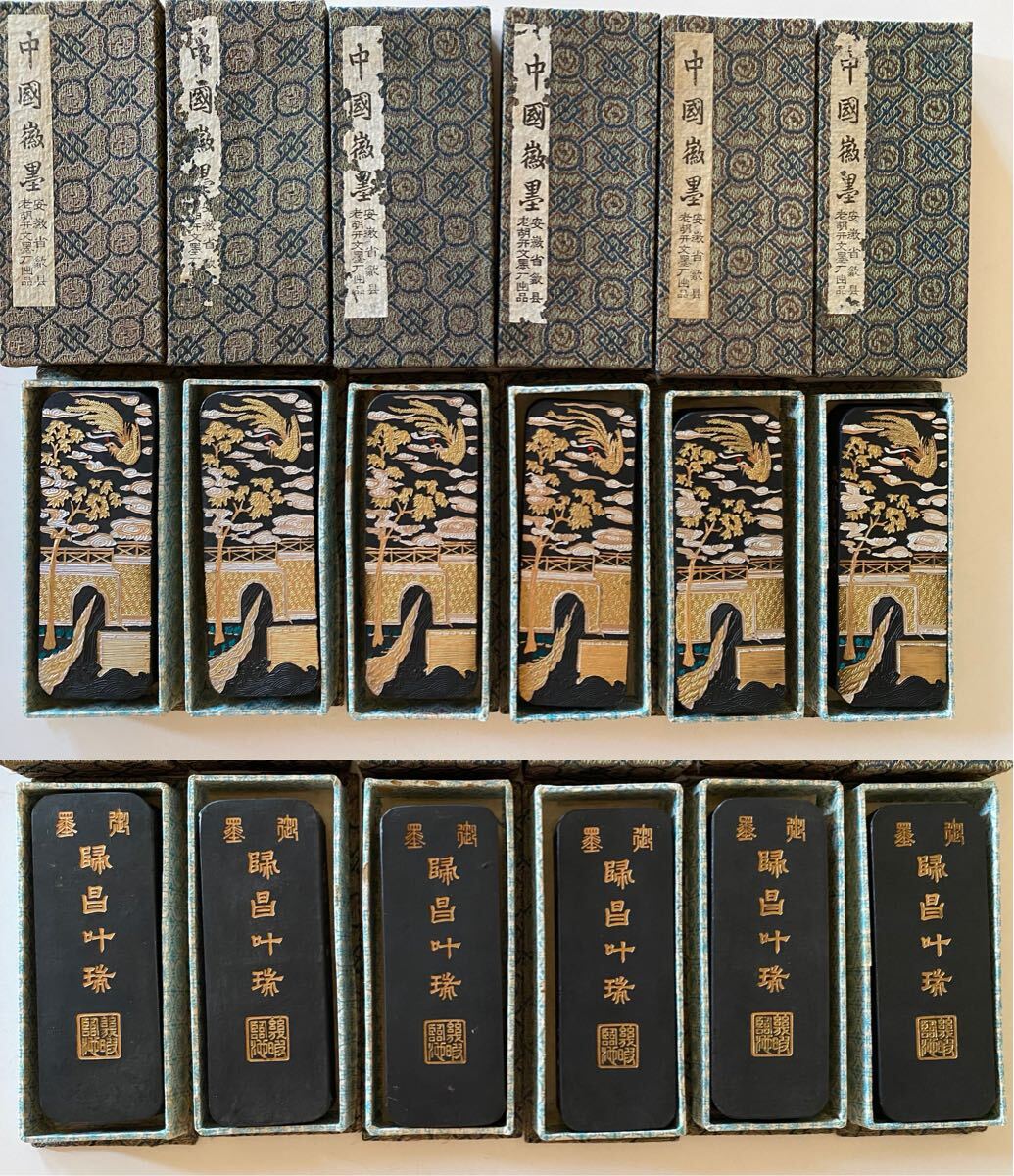 書道具 中国古墨 松鶴遐齡 老胡開文 62g 未使用 6 / 古墨 6点 歸昌叶瑞 純松煙 徽歙老胡開文製 書画墨 中国墨
