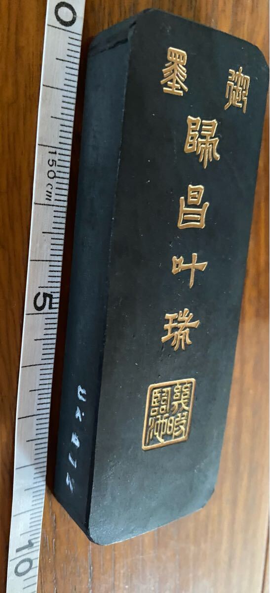 歸昌叶瑞 御墨 徽歙老胡開文製 純松煙 中国徽墨 書道墨 唐墨 中国墨 古墨 6 / 古墨 6点 歸昌叶瑞 純松煙 徽歙老胡開文製 書画墨 中国墨