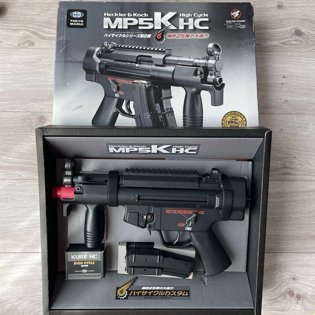 【セール】東京マルイ MP5K クルツ 多弾マガジン LIPO バッテリー付 東京マルイ MP5k クルツ ハイサイクル 多弾マガジン リポ