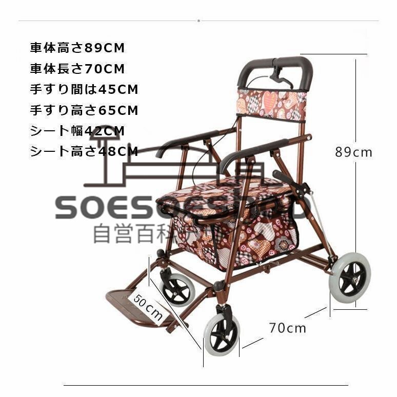  ручная тележка ходунки пожилые люди наружный . человек сиденье .. тормоз легкий коляска для пожилых to уход приспособление для ходьбы . compact покупки Cart compact инвалидная коляска 
