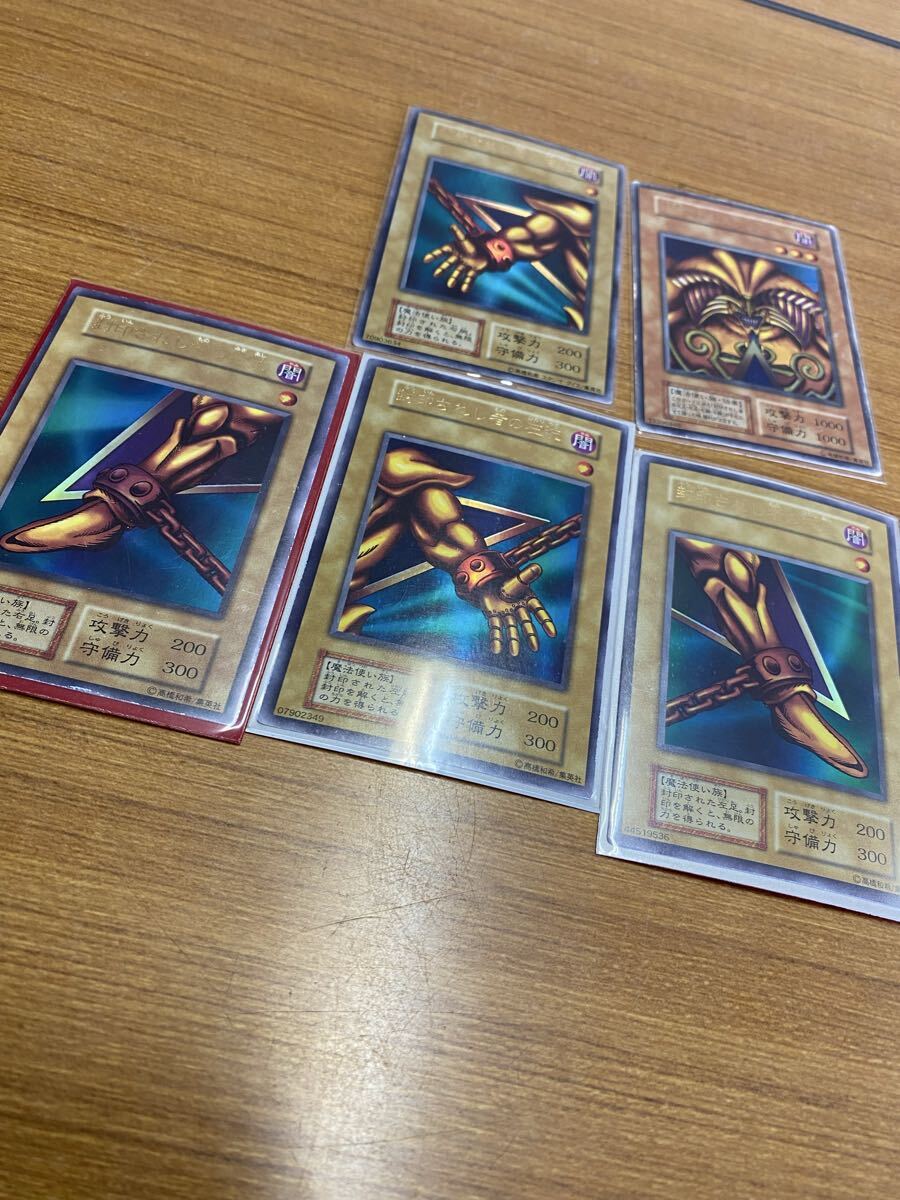 遊戯王 封印されし者セット シク 46枚 46 遊戯王 封印されしエクゾディア 初期 5枚セット デュエル