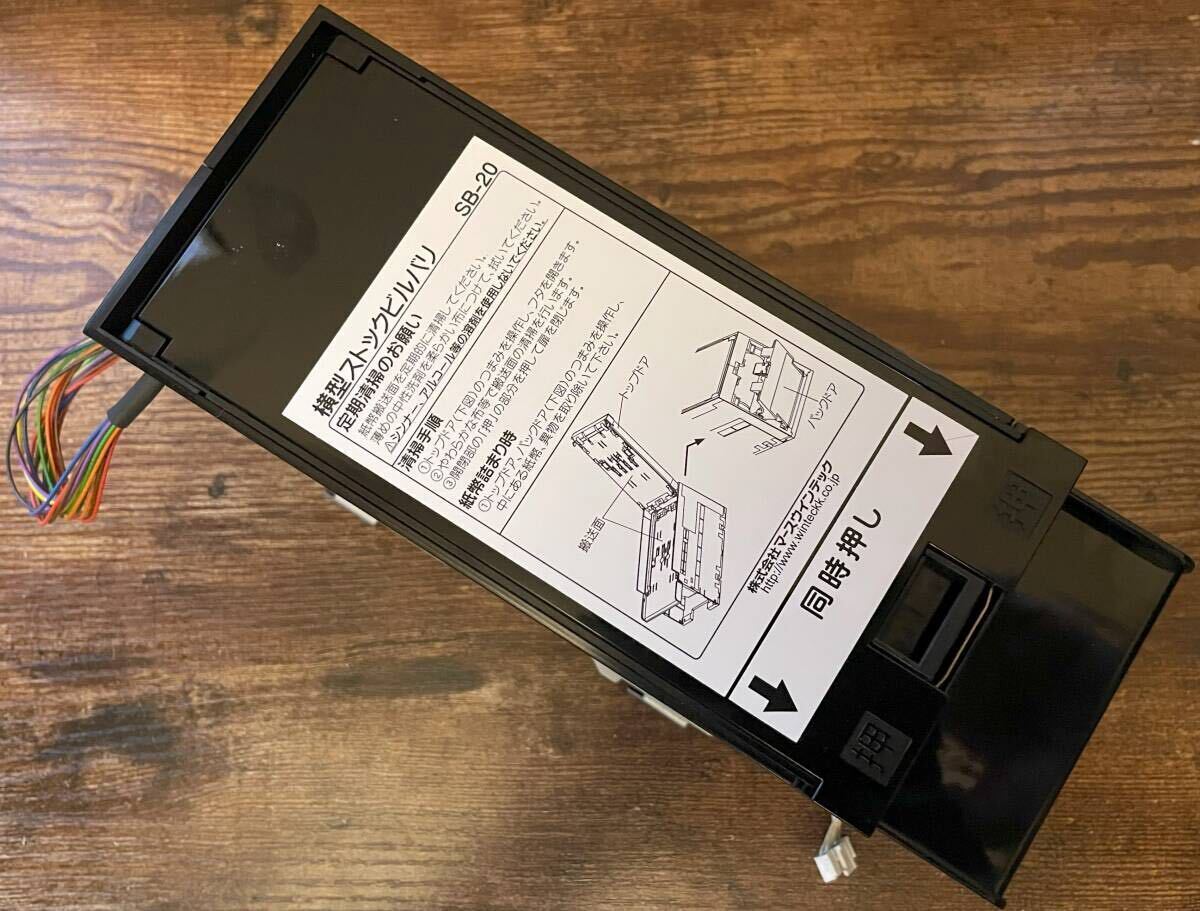 ④グローリーメダル貸機・両替機EMS-7用ビルバリ・紙幣識別機対応キット 45送料無料!!グローリーメダル貸機・両替機EMS-7用ビルバリ