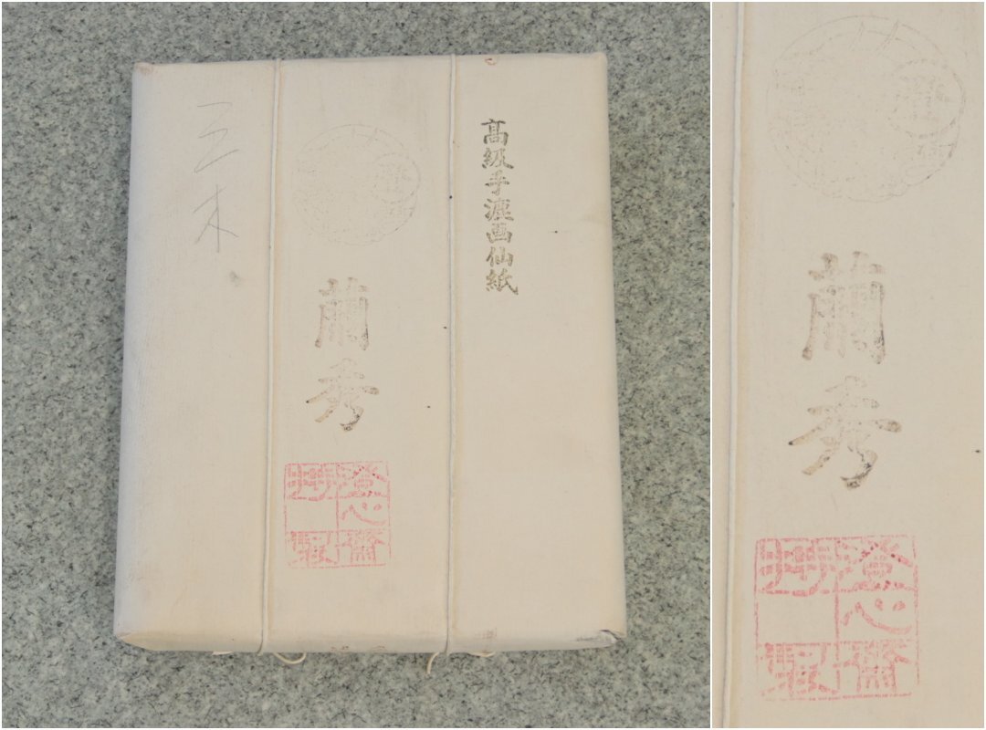 三鷹の森ジブリ美術館 フィルムブックマーカー もののけ姫