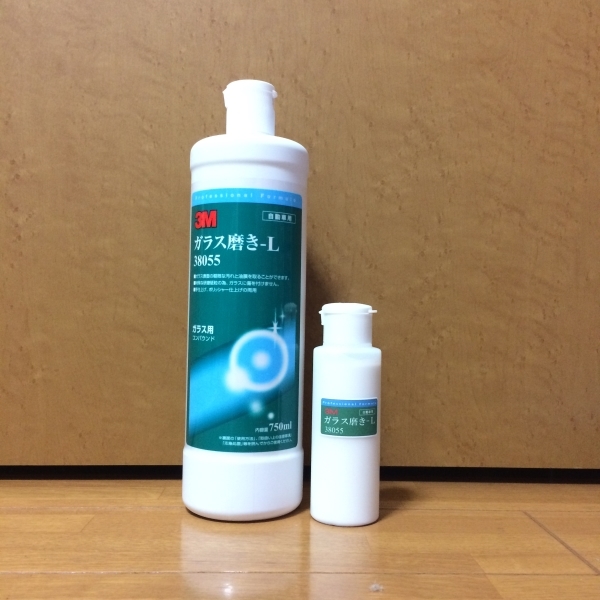 ３Ｍコンパウンド　ガラス磨き-L 38055【100ml】c_画像1