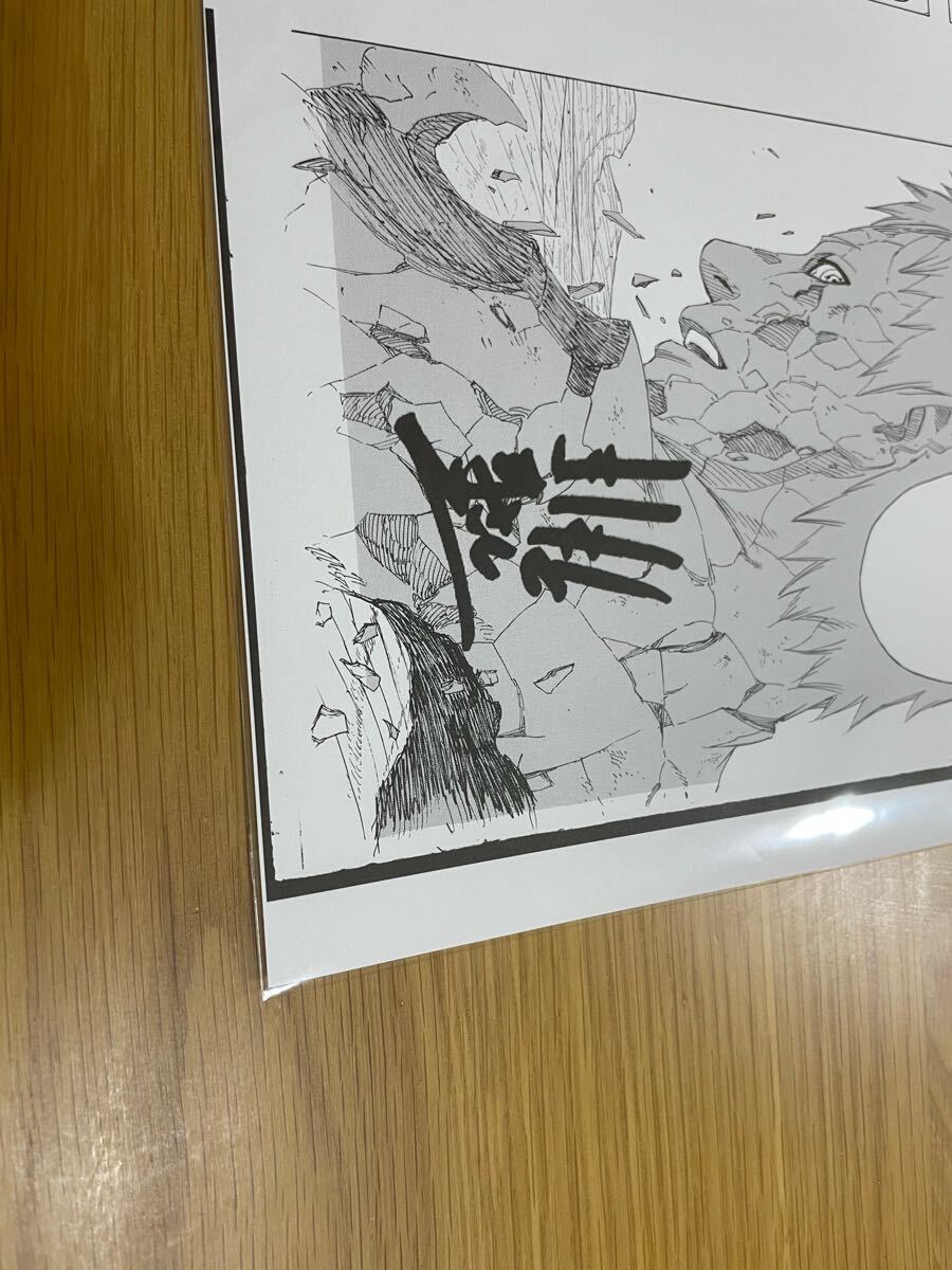 【希少】ナルト 複製原画 複製原稿 額装品 当選品 岸本斉史 複製サイン入り 希少】ナルト 複製原画 複製原稿 額装品 当選品 岸本斉史 複製