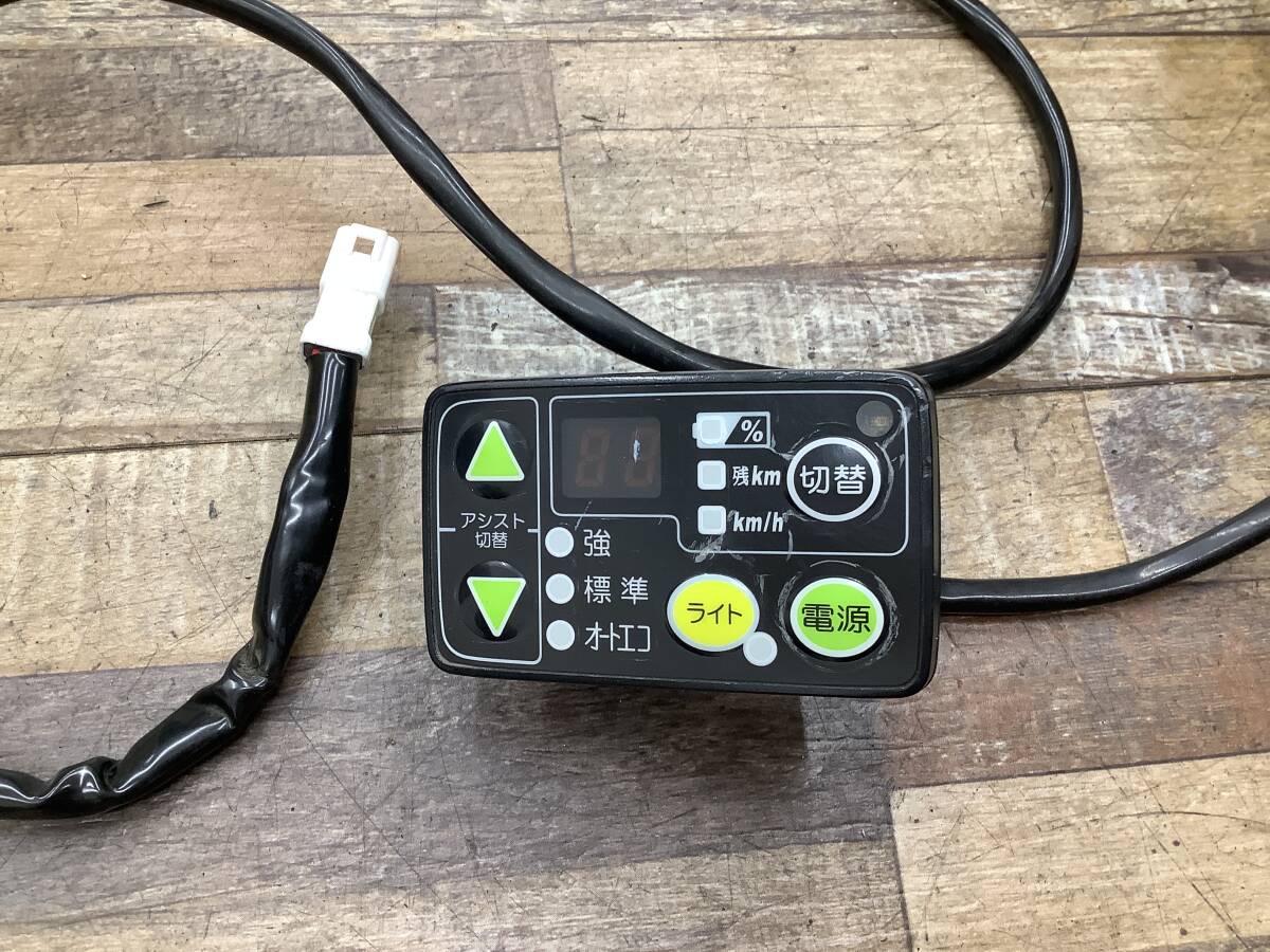 K230 BRIDGESTONE Angelino Petite e ブリヂストン アンジェリーノプティットe(A20L84)20インチ 電源 スイッチ 中古品 _画像1