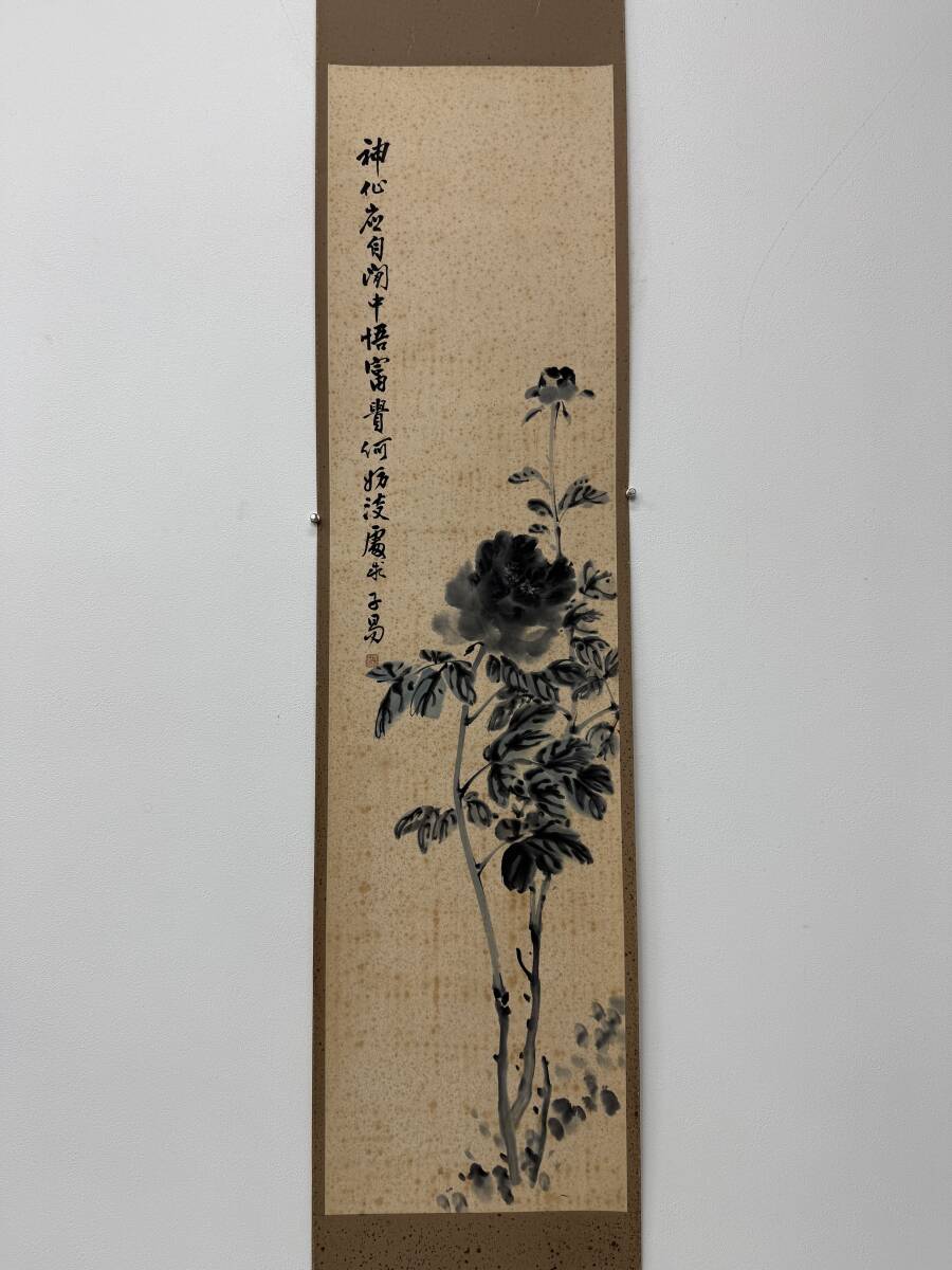 掛け軸 中国美術 牡丹 方(名) 墨牡丹 水墨画 巻き物 掛け物 掛軸 書法 花鳥画 中国美術
