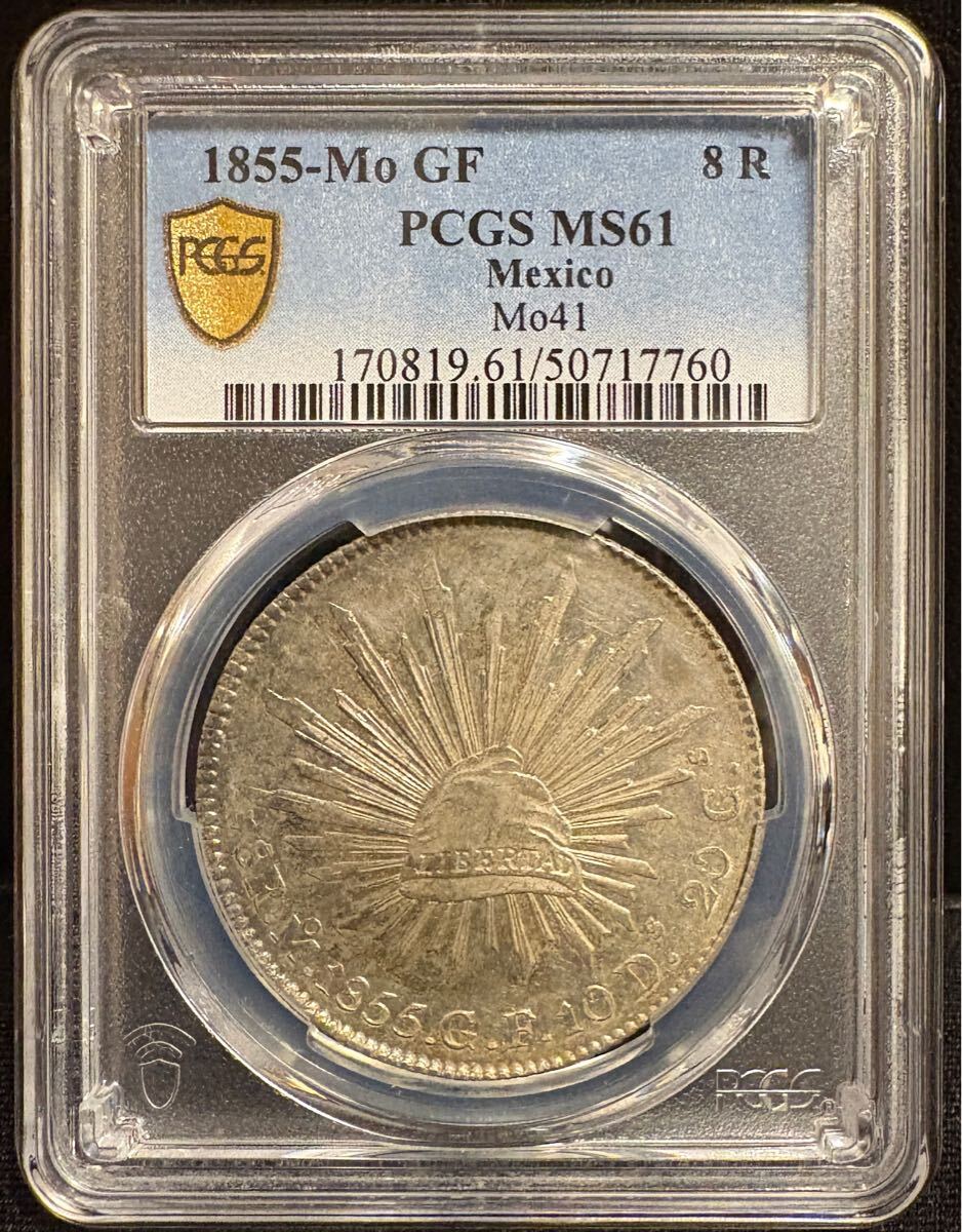 メキシコ 1855年 8レアル銀貨 PCGS MS61 Yahoo!オークション - メキシコ 1855年 8 Real 貿易銀 PCGS MS61